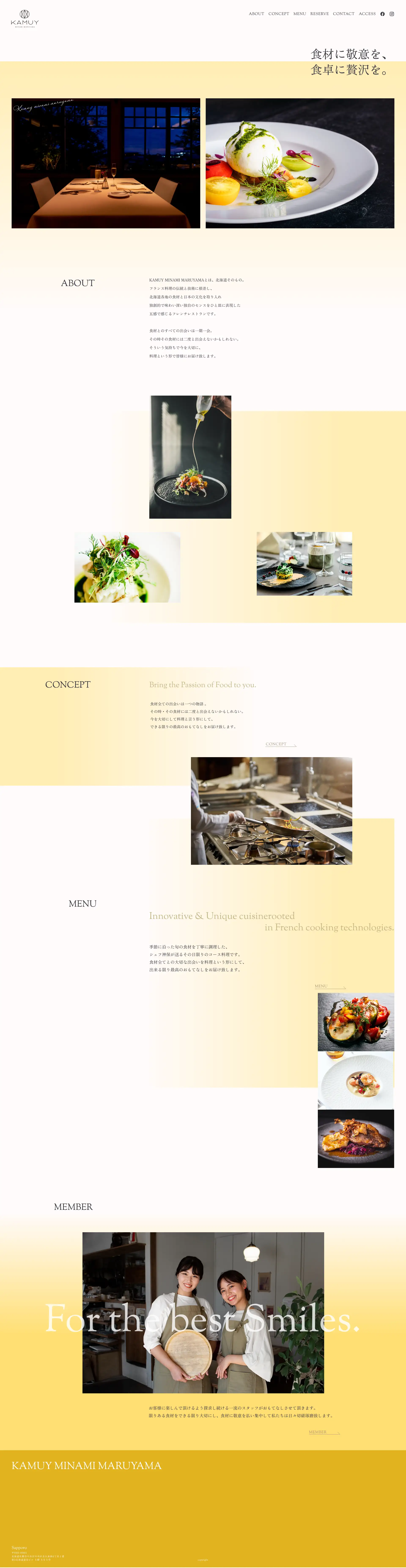 KAMUY MINAMI MARUYAMA