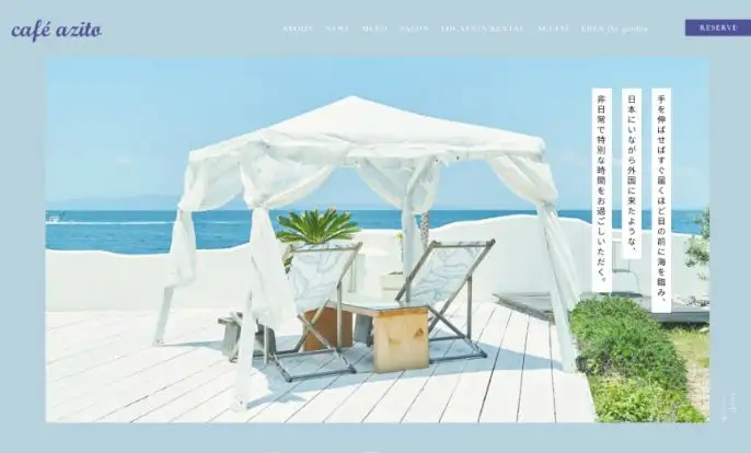 café azitoのサムネ