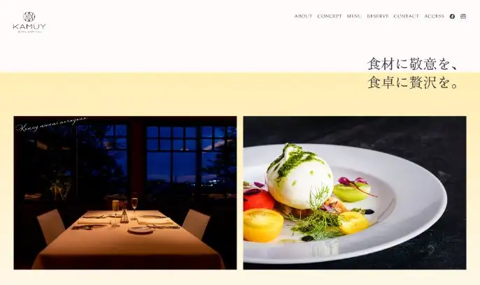 KAMUY MINAMI MARUYAMAのサムネ