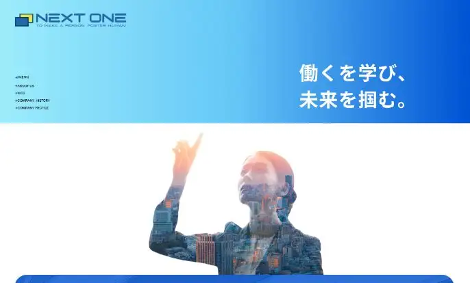 WSS(ウェブスタディサッポロ)のサムネ